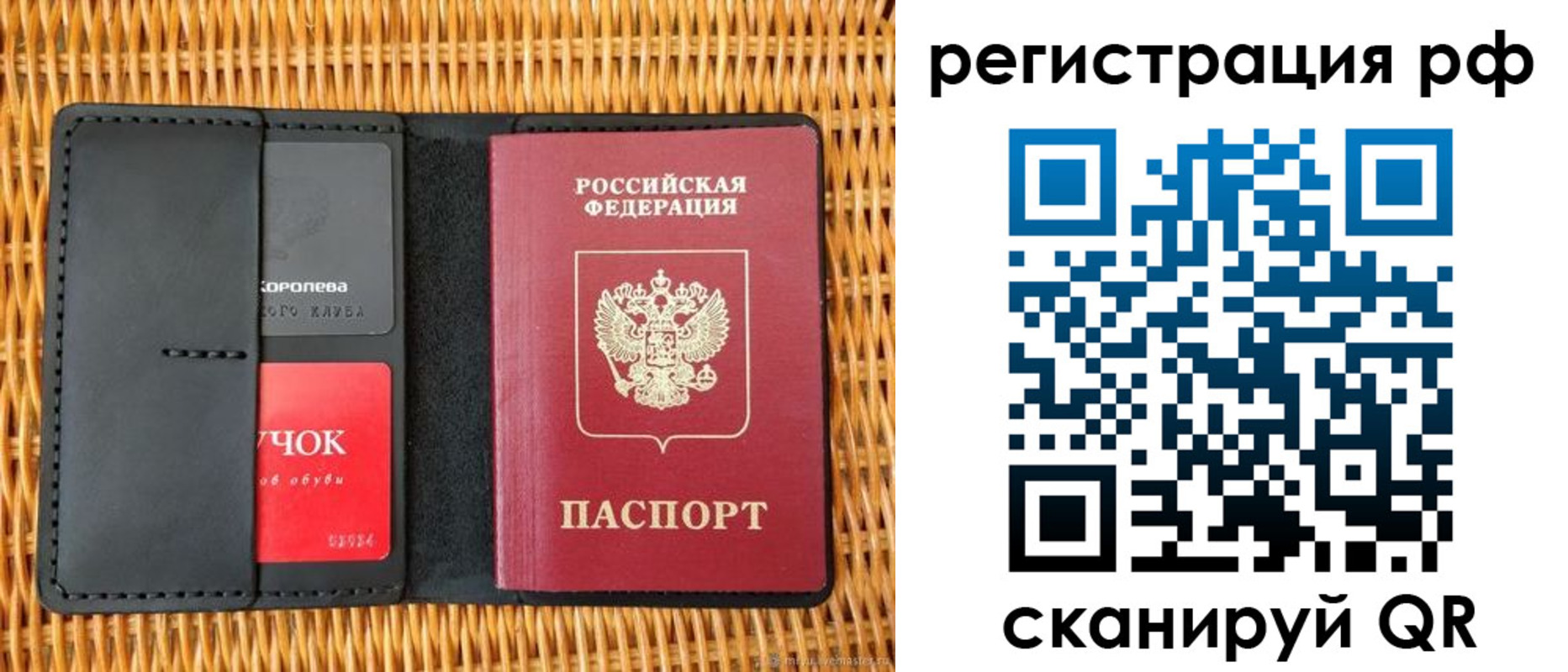 прописка 2025 в Лениногорске