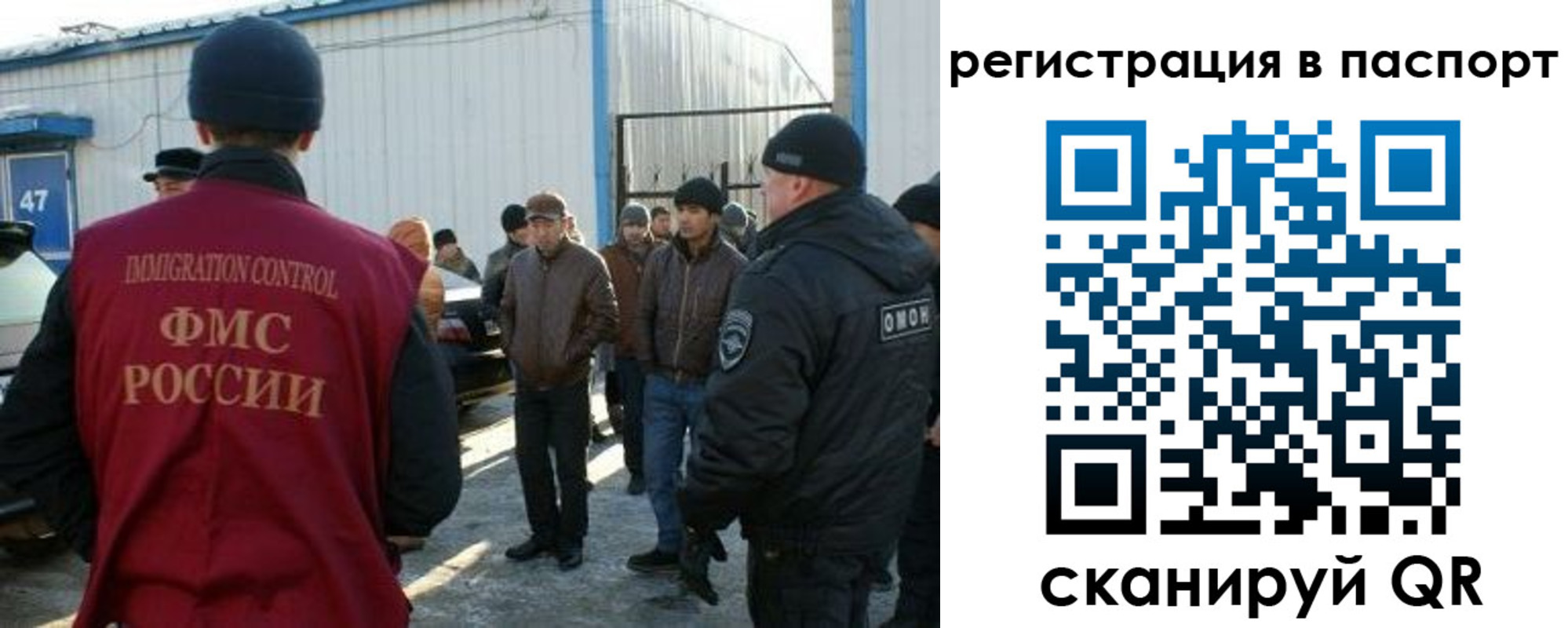 прописка от собственника в Лениногорске