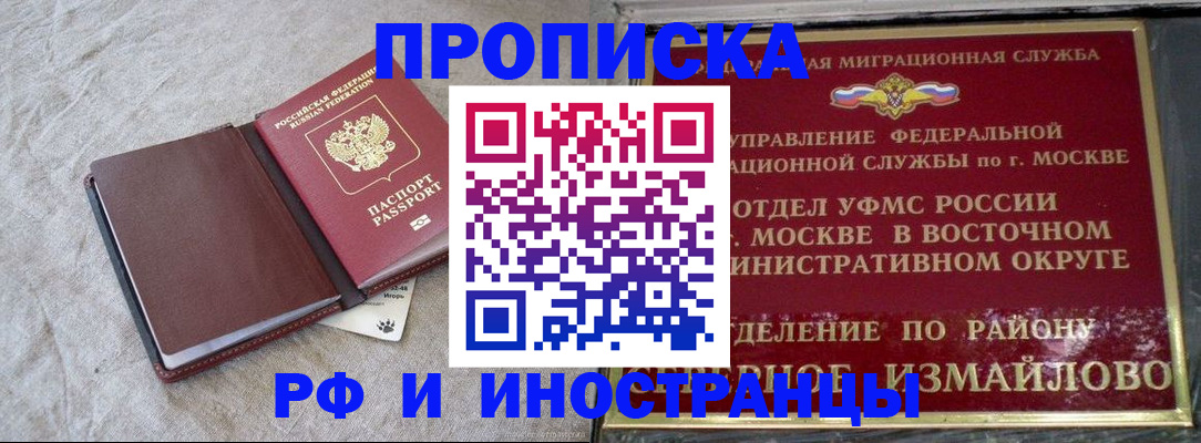 регистрация для дет. сада в Лениногорске