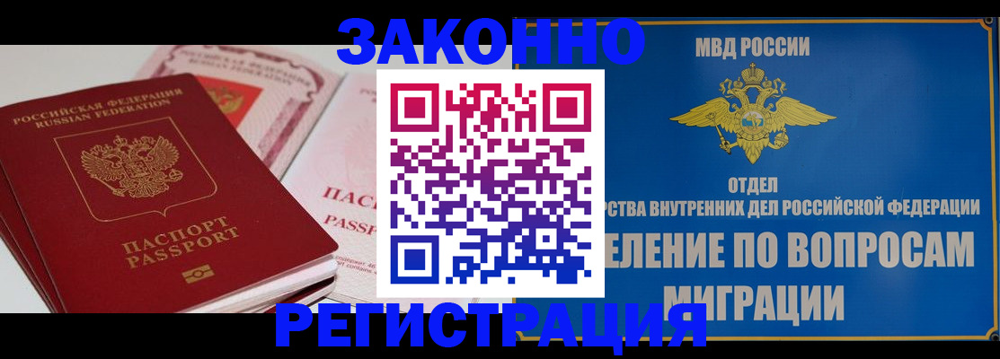 регистрация для школы в Лениногорске
