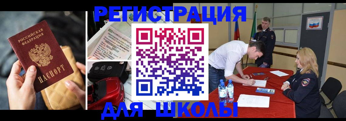 найти адрес прописки в Лениногорске